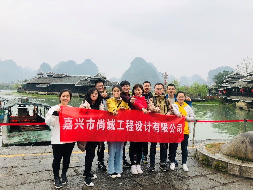 浙江尚诚团队活动照片 3