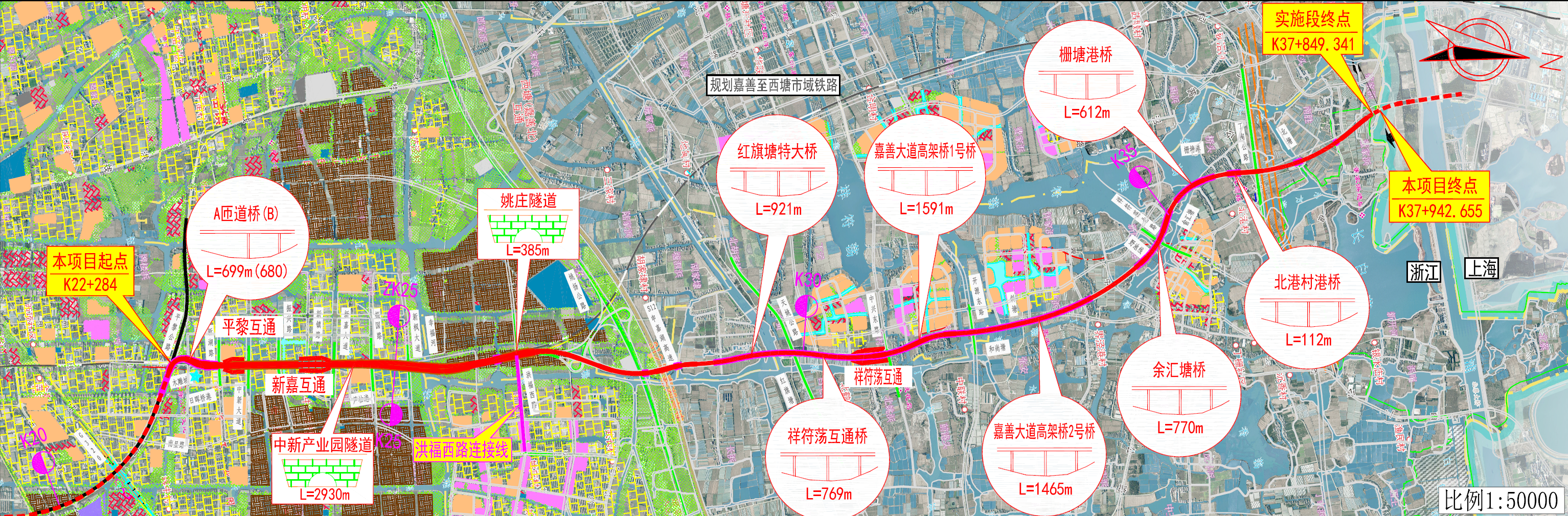 嘉善大道公路项目(平黎公路至省界段)安全性评价